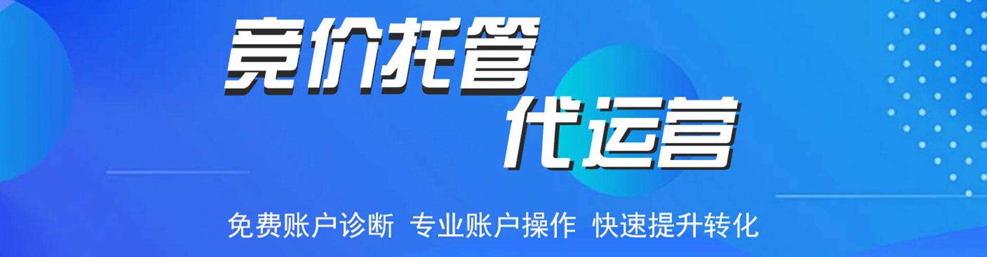 南康sem开户