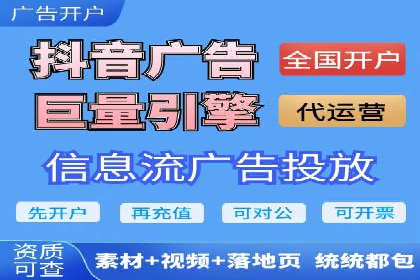 传统企业转型信息流广告的突破与成功