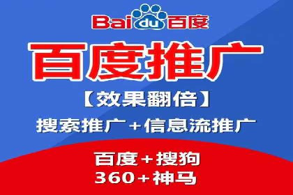 百度推广关键词排名优化全流程案例