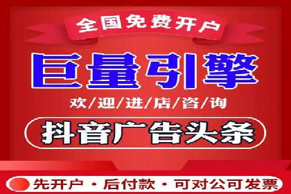 探索信息流推广开户的秘密：多行业案例分析
